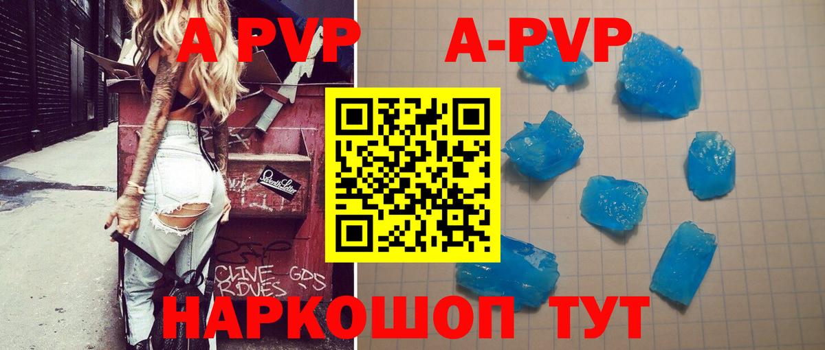 A-PVP СК КРИС Асбест