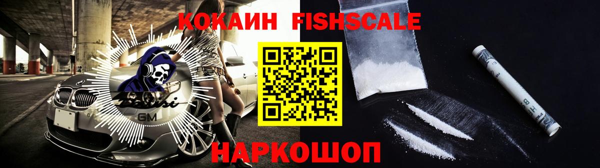COCAIN 99%  Вход с VPN  COCAIN 99%  Асбест 