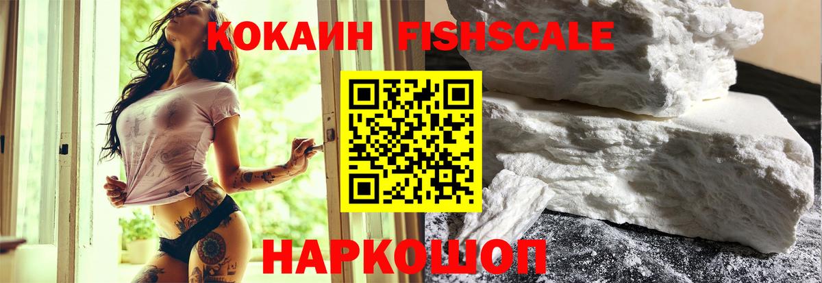 COCAIN 98% Асбест