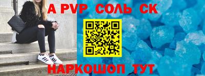 твердый Севастополь