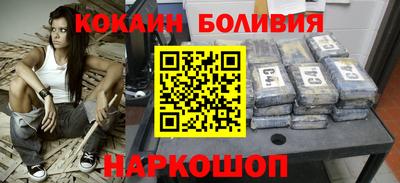 кокаин перу Свободный