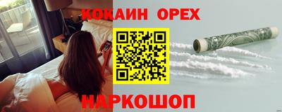 прущий лед Северобайкальск