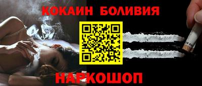 прущий лед Северобайкальск