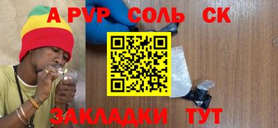 твердый Севастополь