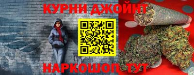 прущий лед Северобайкальск