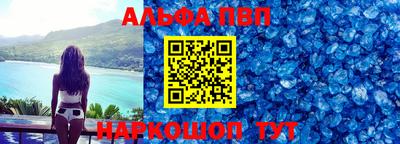 прущий лед Северобайкальск