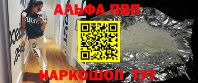 прущий лед Северобайкальск