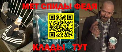 прущий лед Северобайкальск