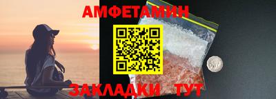 прущий лед Северобайкальск