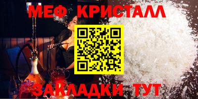 прущий лед Северобайкальск