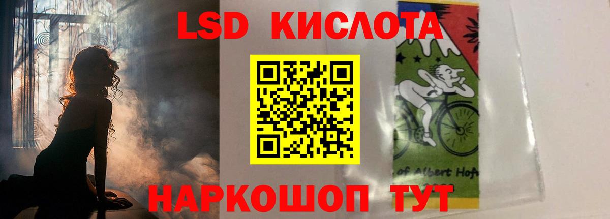 Асбест  LSD-25 экстази кислота  Лсд 25 экстази  Вход с VPN 