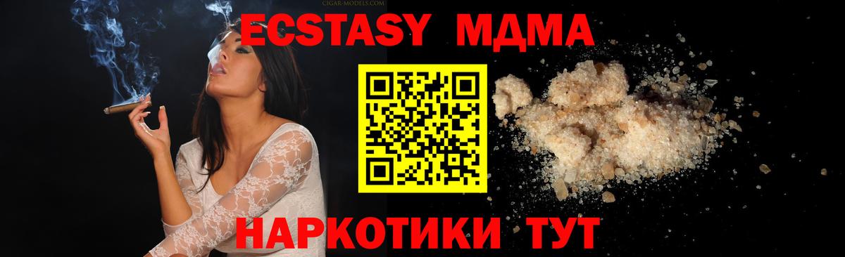 Асбест  MDMA кристаллы  MDMA  MDMA кристаллы  Вход с VPN 