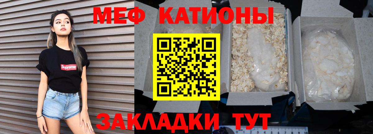Мефедрон мука  Меф 4 MMC  МЕФ  Вход с VPN  Асбест 