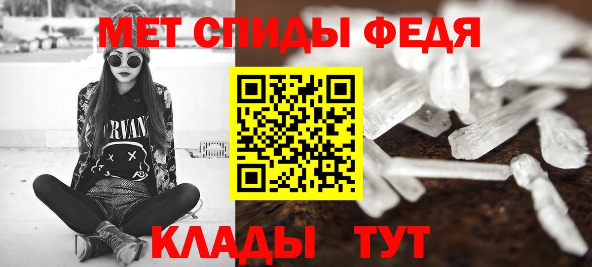 Асбест  Метамфетамин пудра  Вход с VPN 