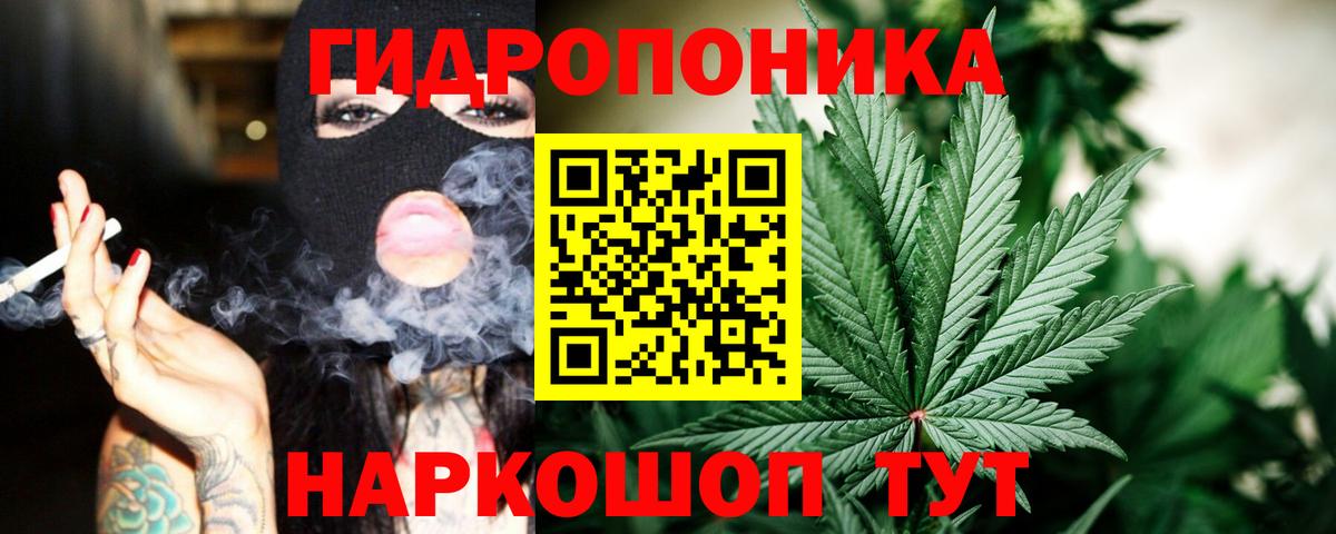 Шишки марихуана THC 21%  МАРИХУАНА Bruce Banner  Канабис тримм  Вход с VPN  Асбест 